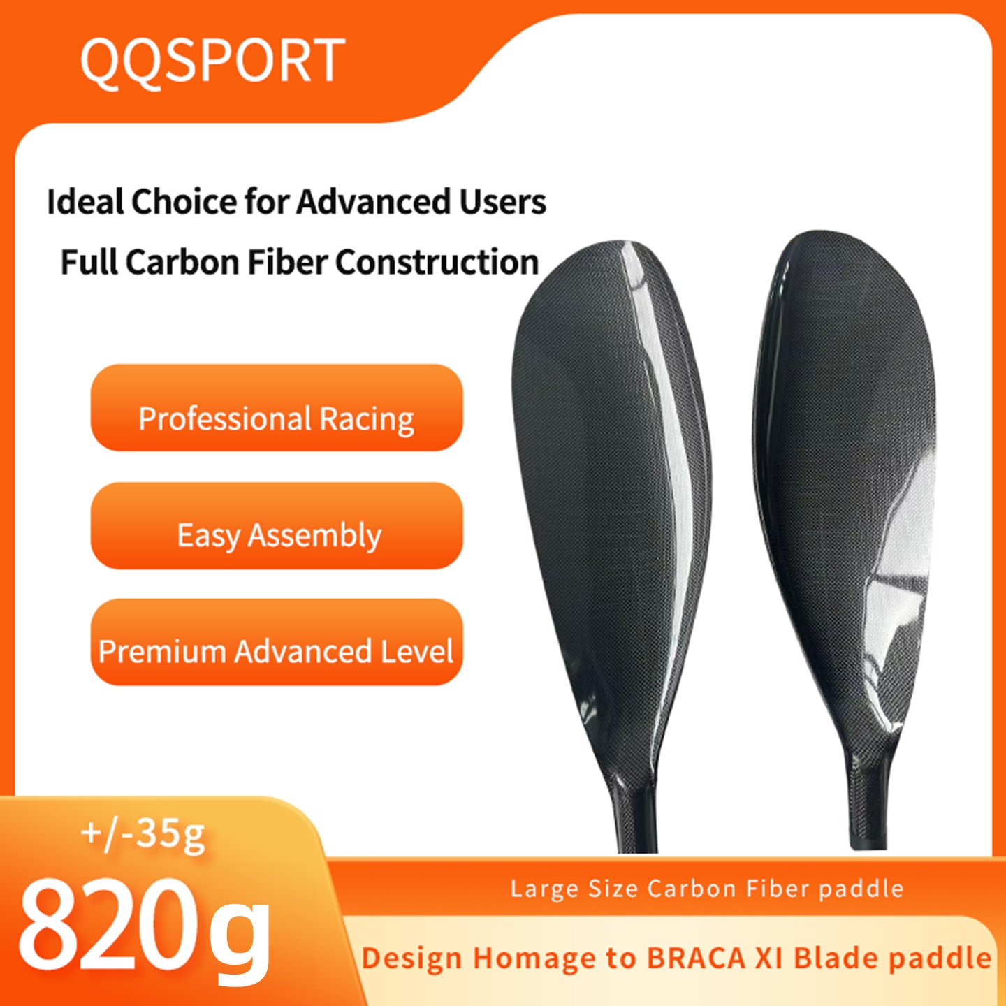 Kayak Paddle Carbon - ไม้พาย QQSPORT, ไม้พายเรือคายัคคาร์บอนไฟเบอร์, BRACA XI LARGE