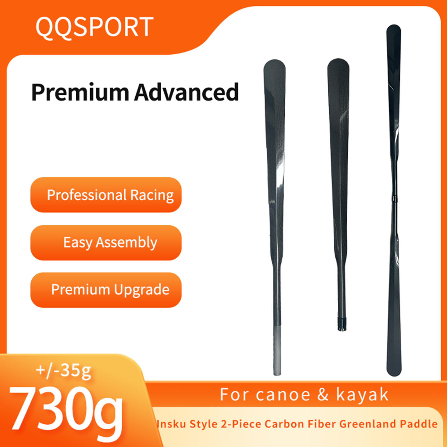 ไม้พาย QQSPORT, ไม้พายอินสคู ส - Kayak Paddle Carbon บทวิจารณ์และราคา